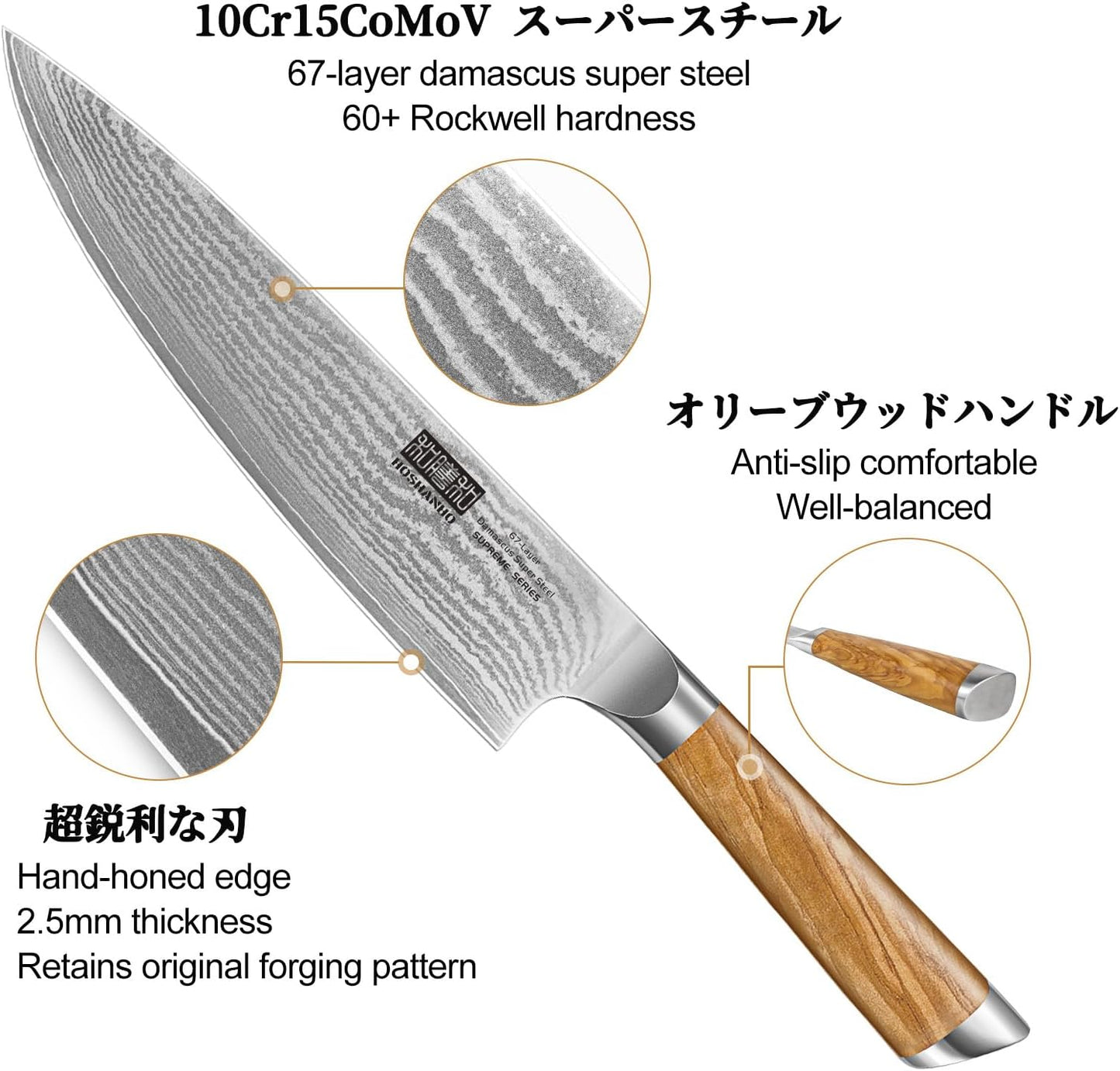 HOSHANHO Damascus Kitchen Knife Set 3-Piece, Ultra Sharp 8" Chef Knife, 7" Santoku Knife, 3.75" Paring Knife, Professional 10Cr15CoMoV Damascus Super Steel Chef Knife Set with Ergonomic Handle